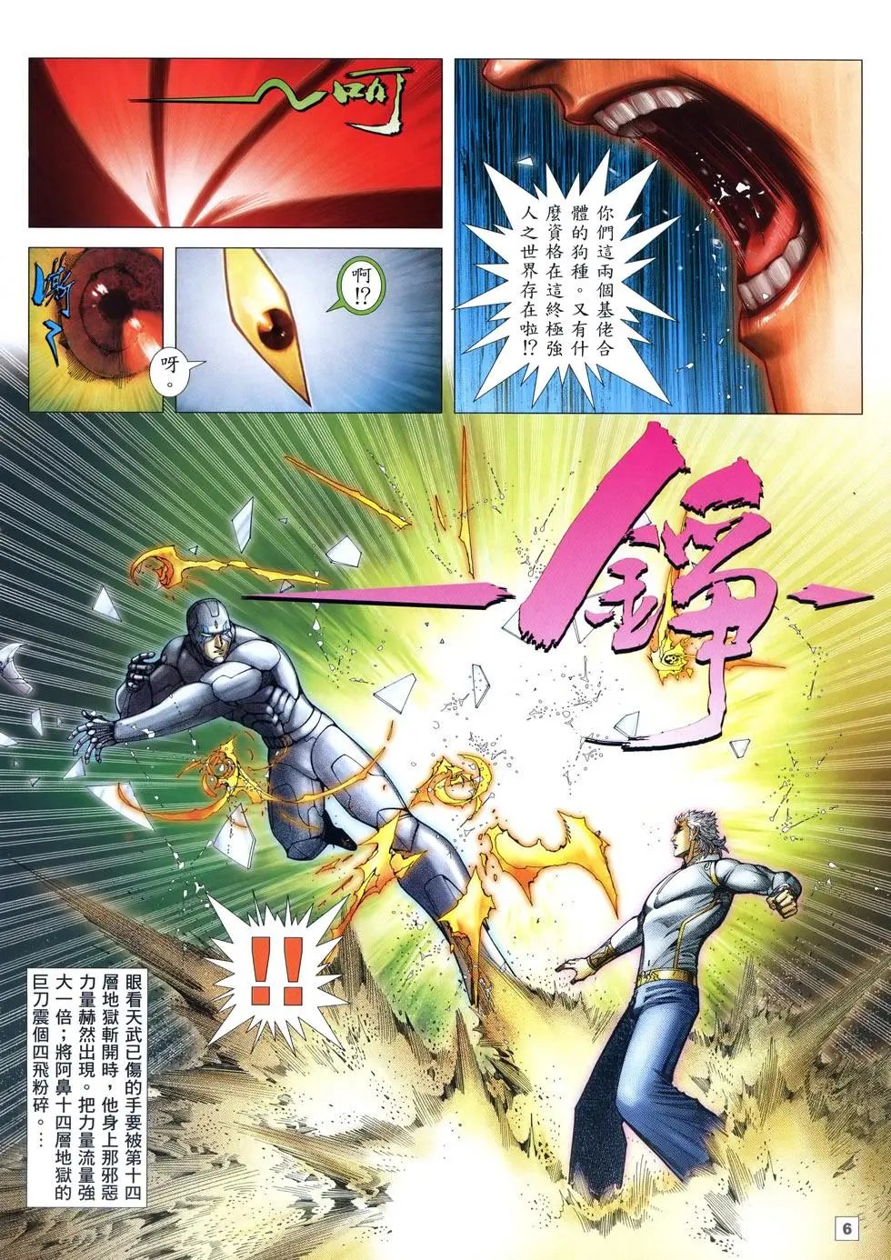 第05卷
