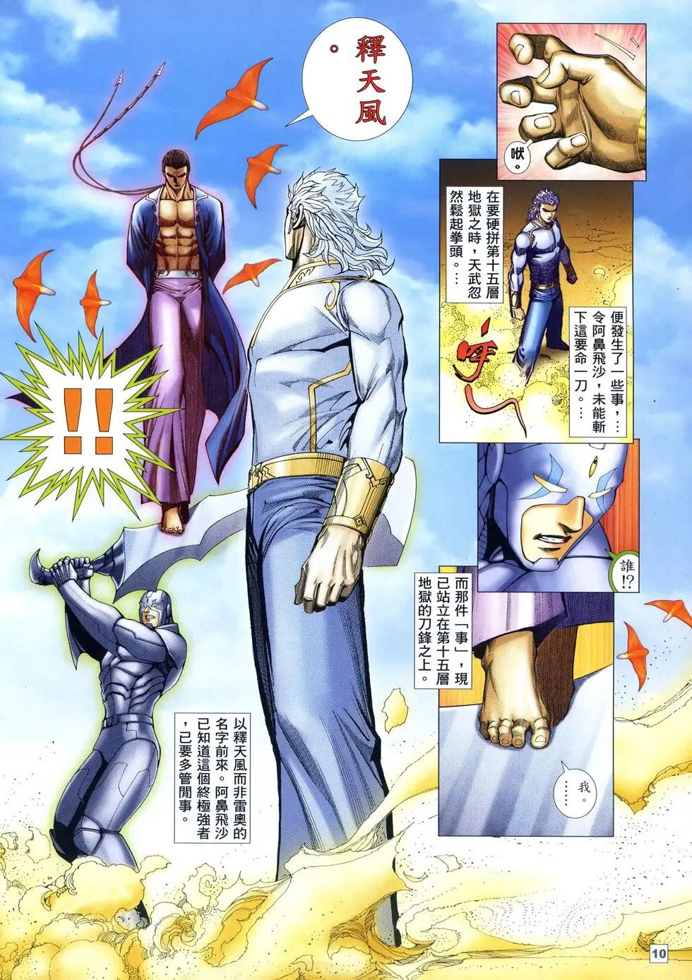 第05卷