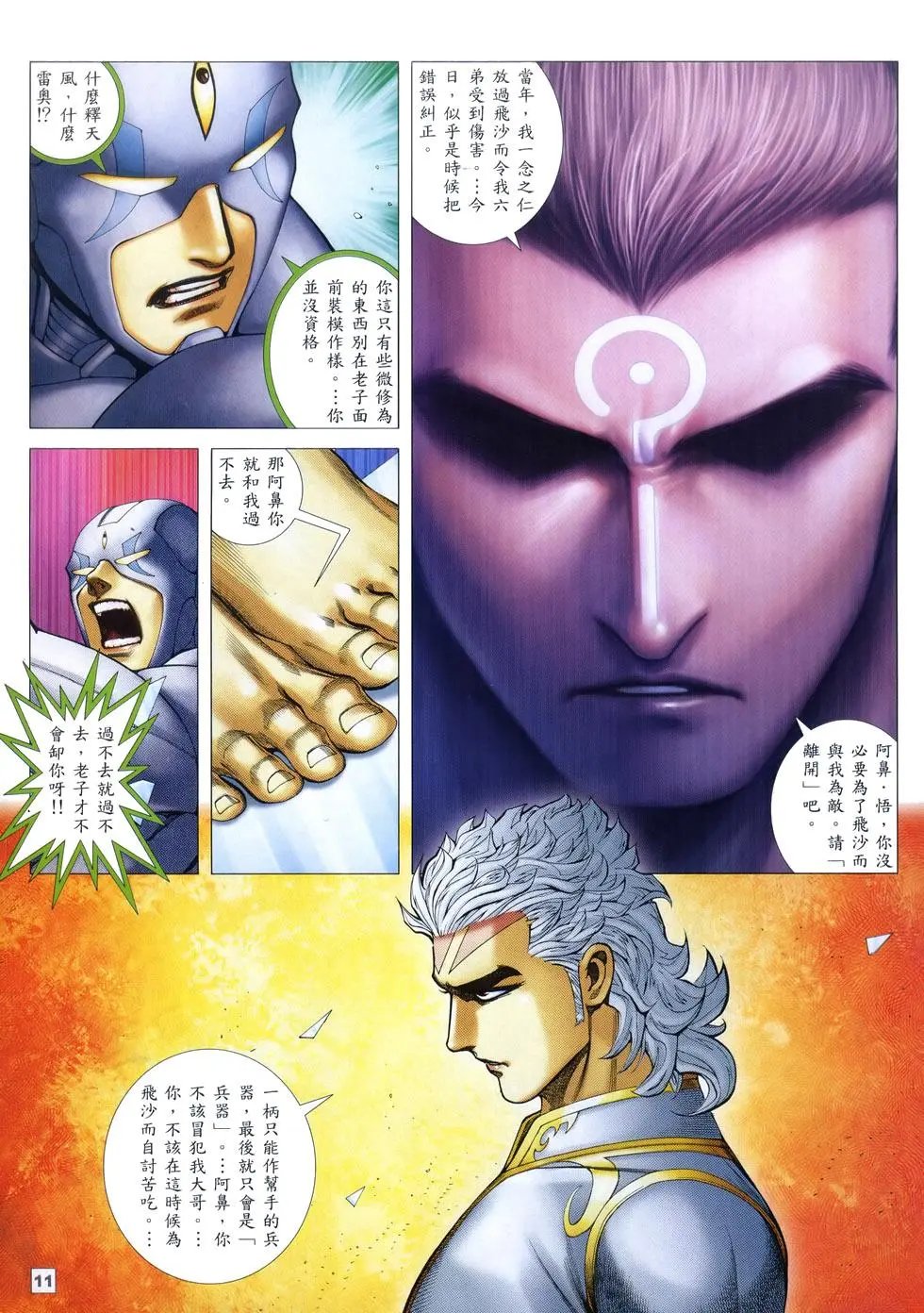 第05卷