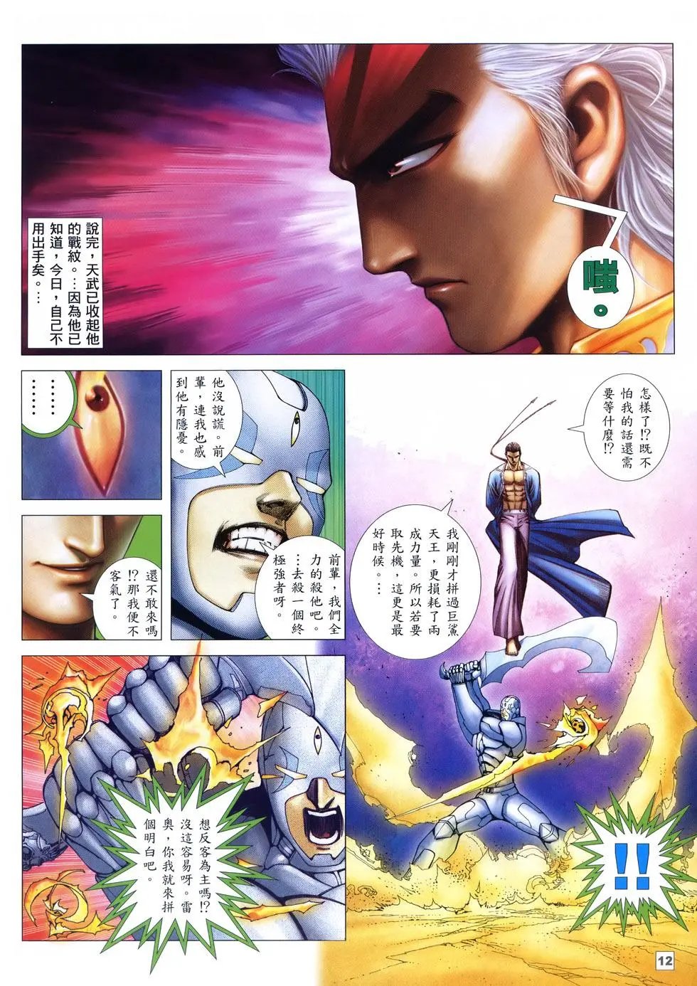 第05卷