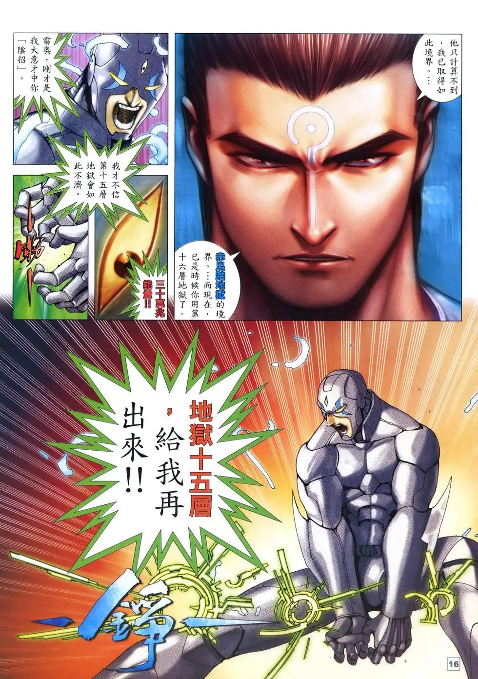 第05卷