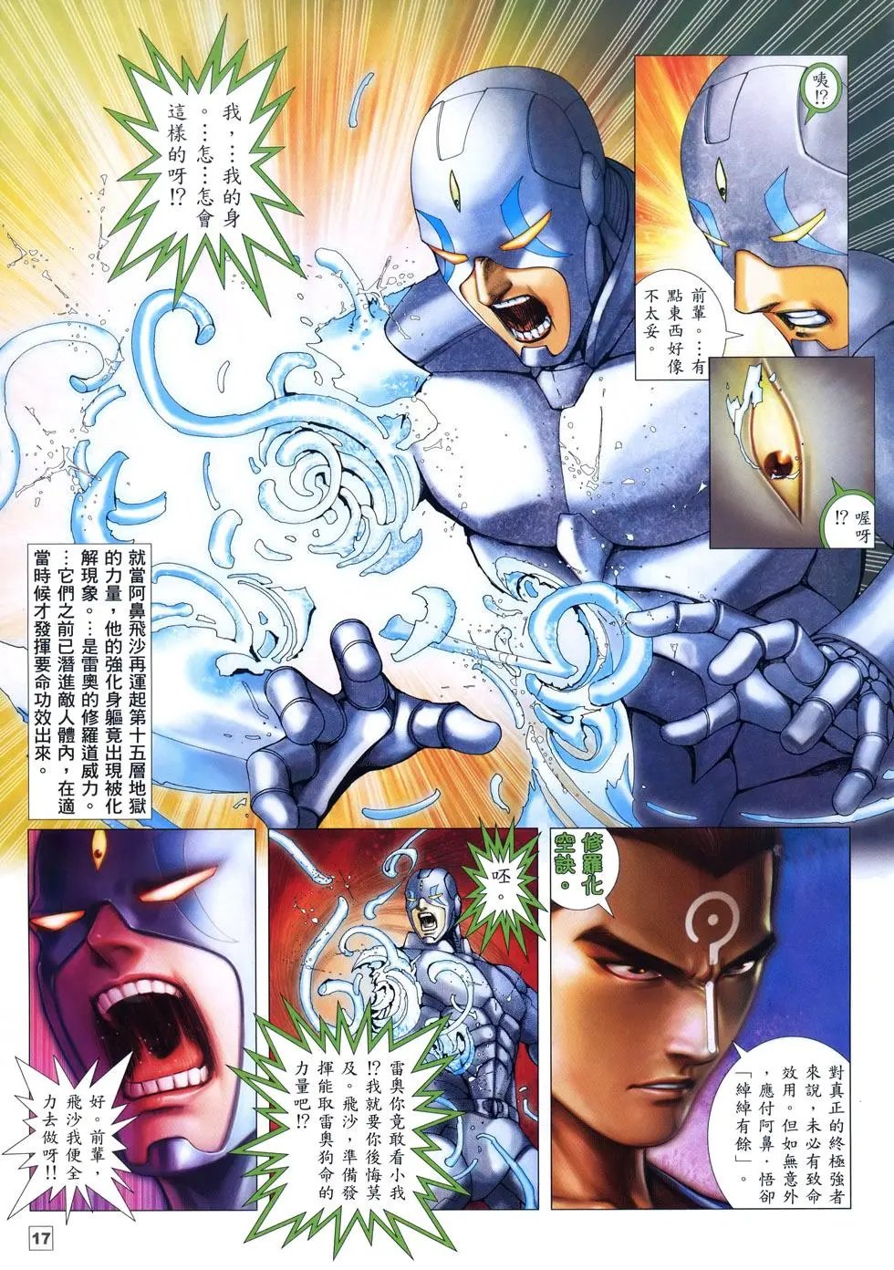 第05卷