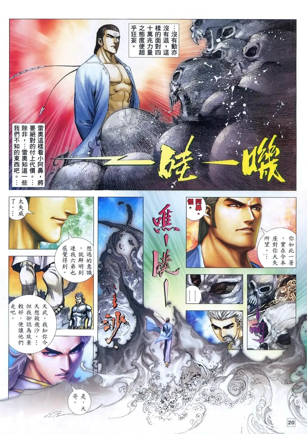 第05卷