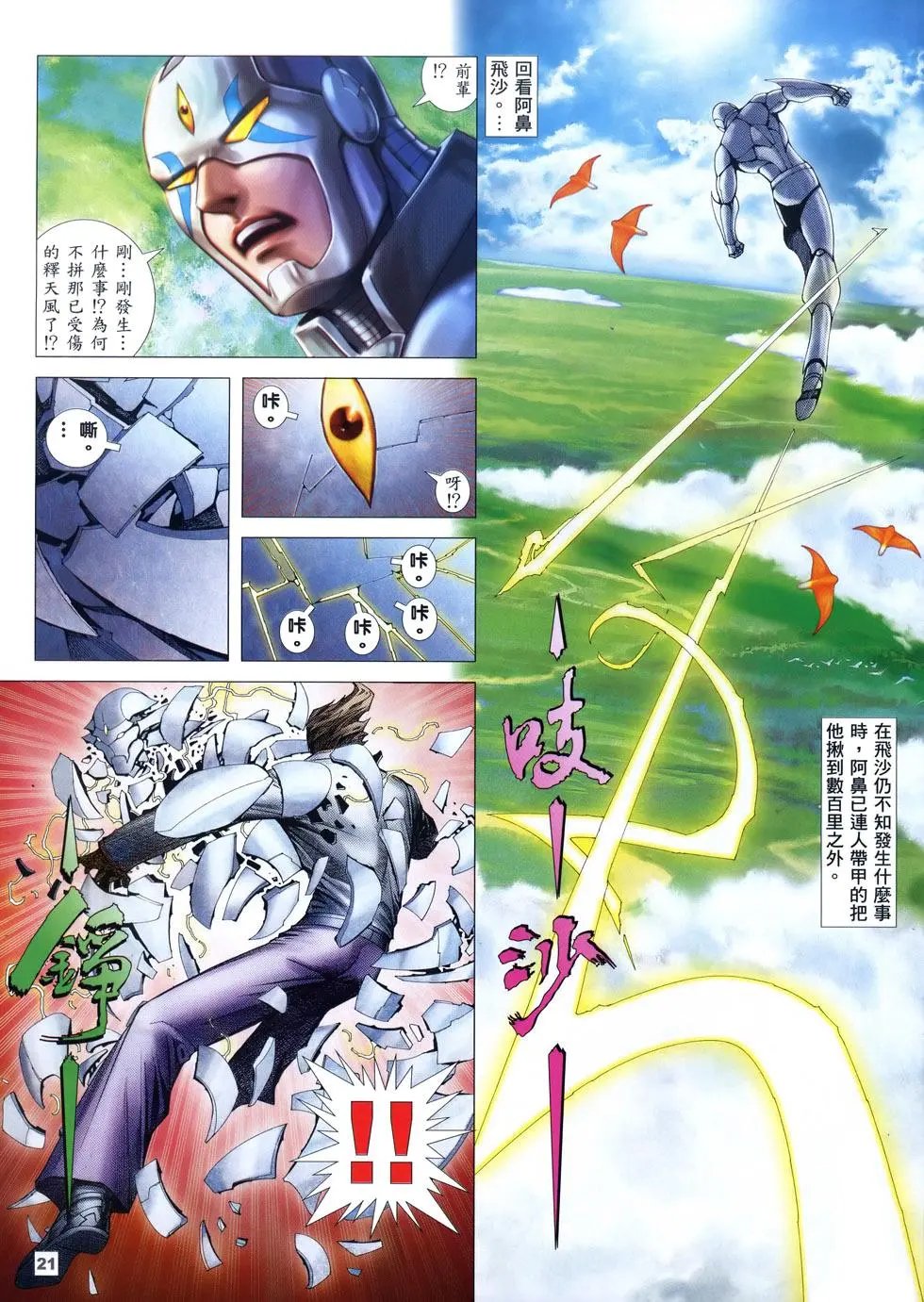 第05卷