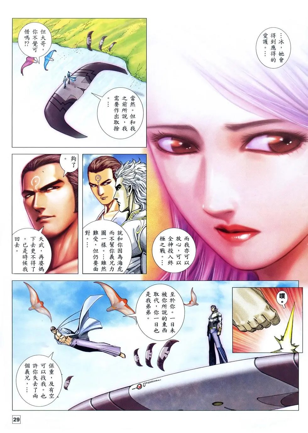 第05卷