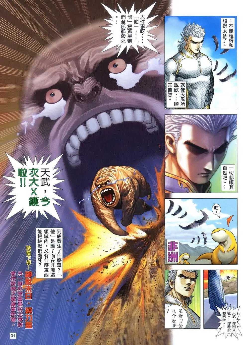 第05卷