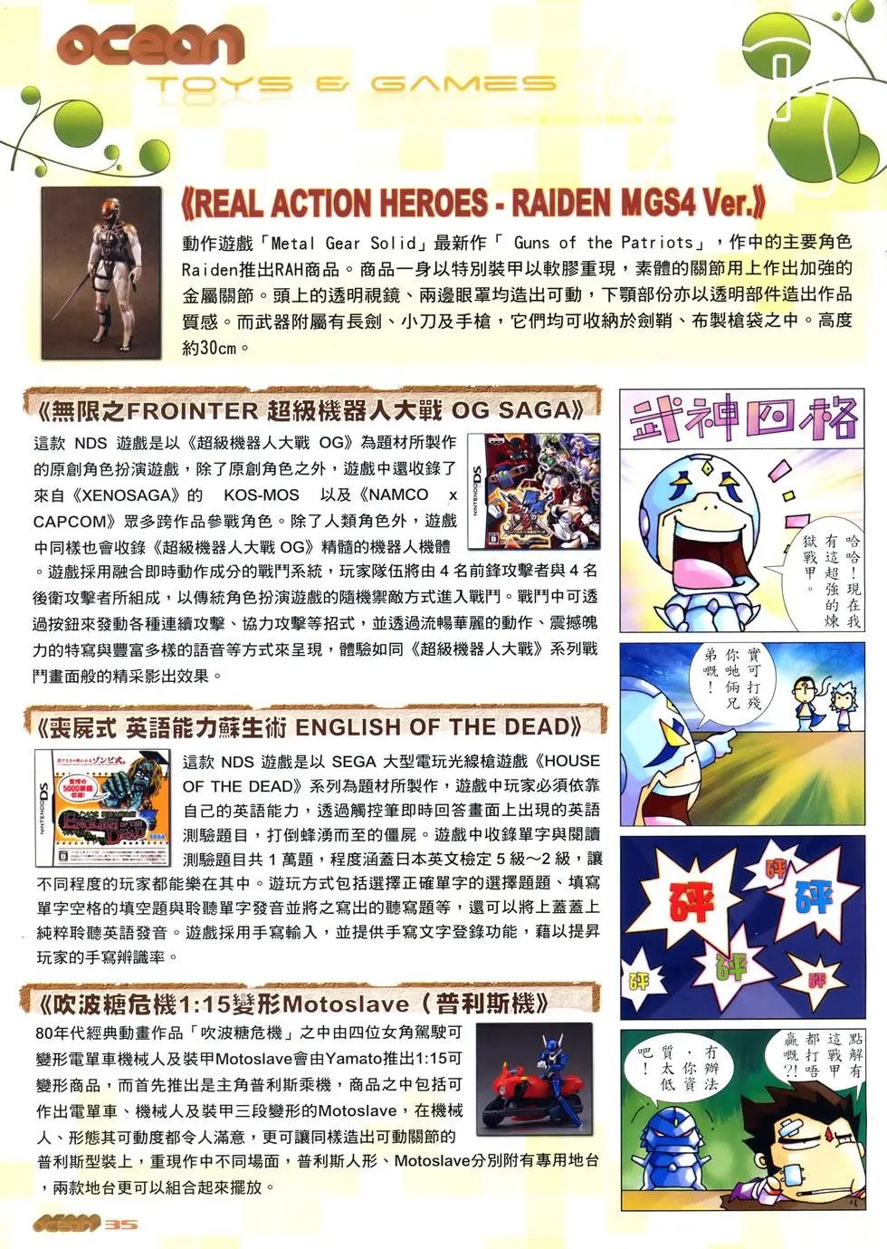 第05卷