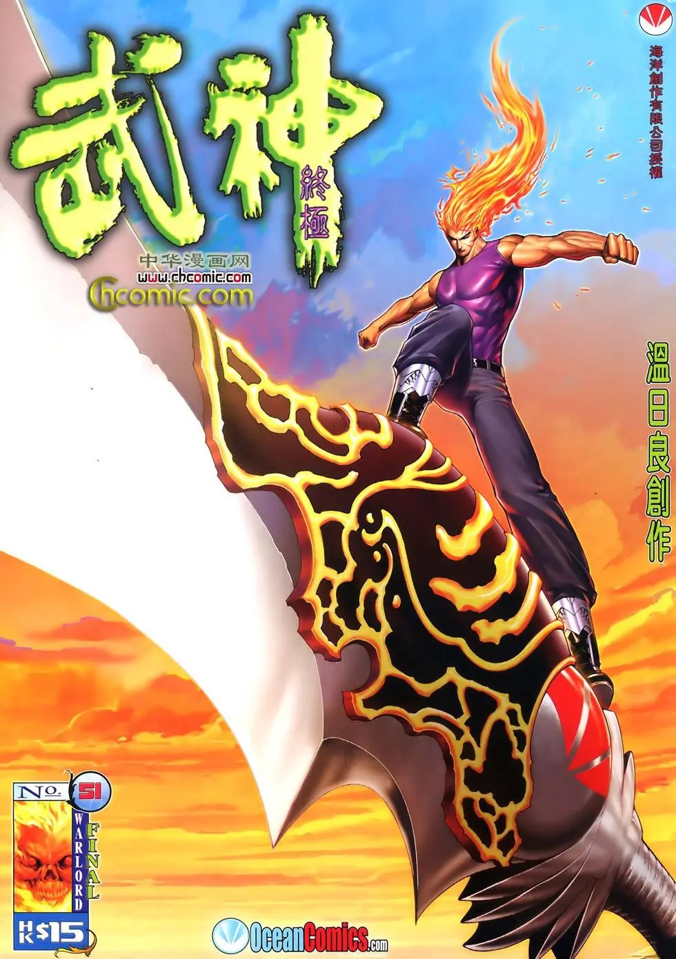第51卷