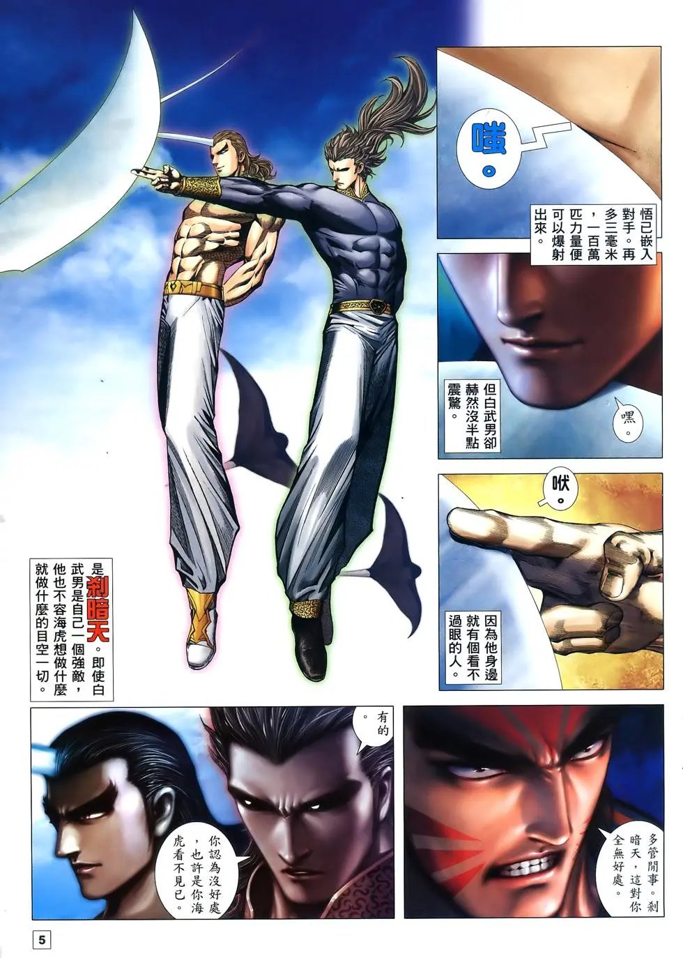 第51卷