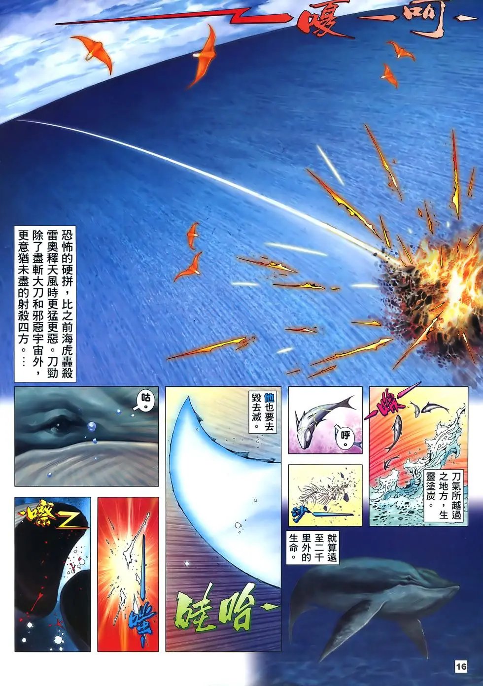 第51卷