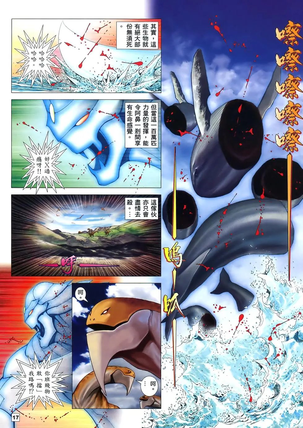 第51卷