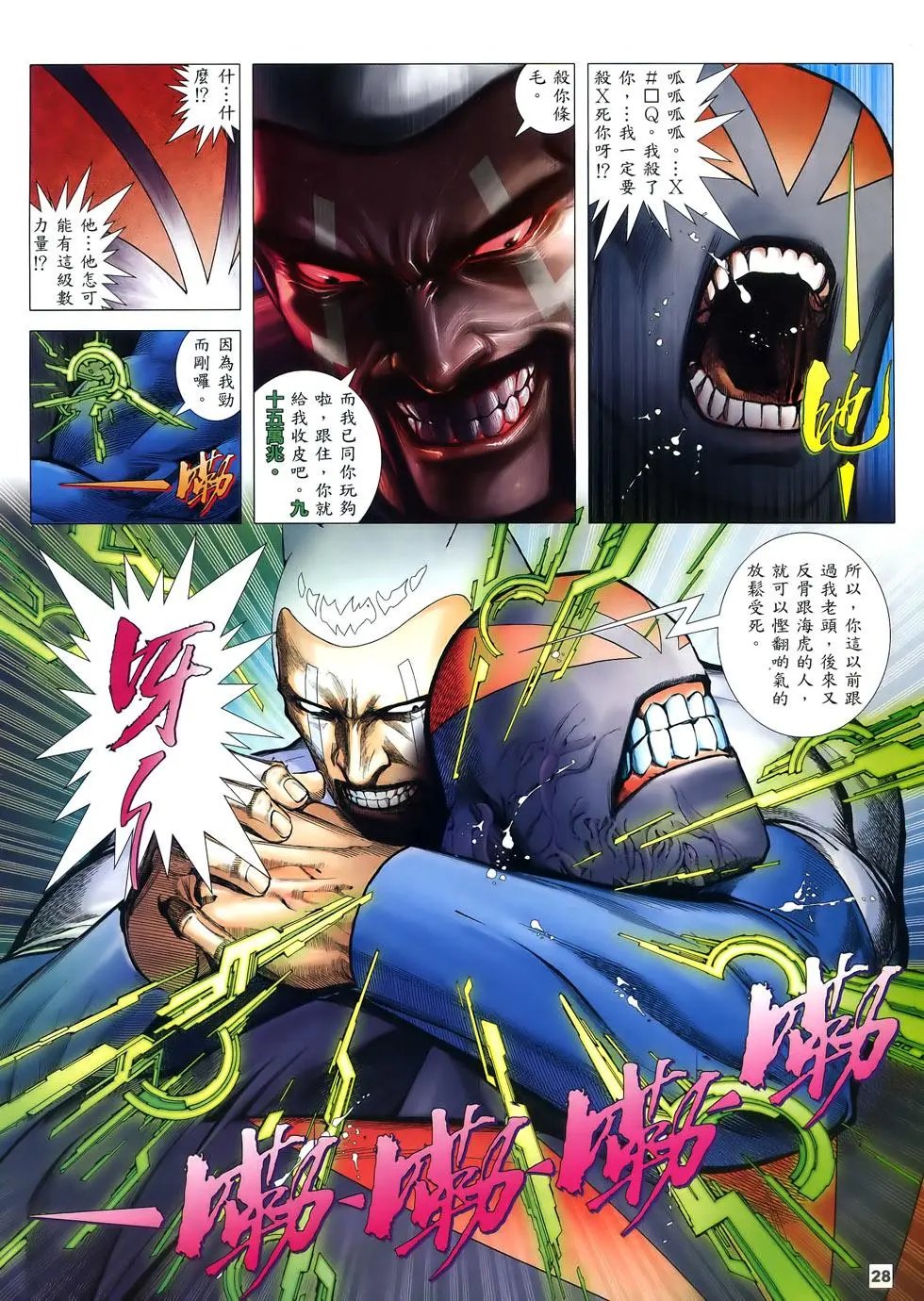 第51卷
