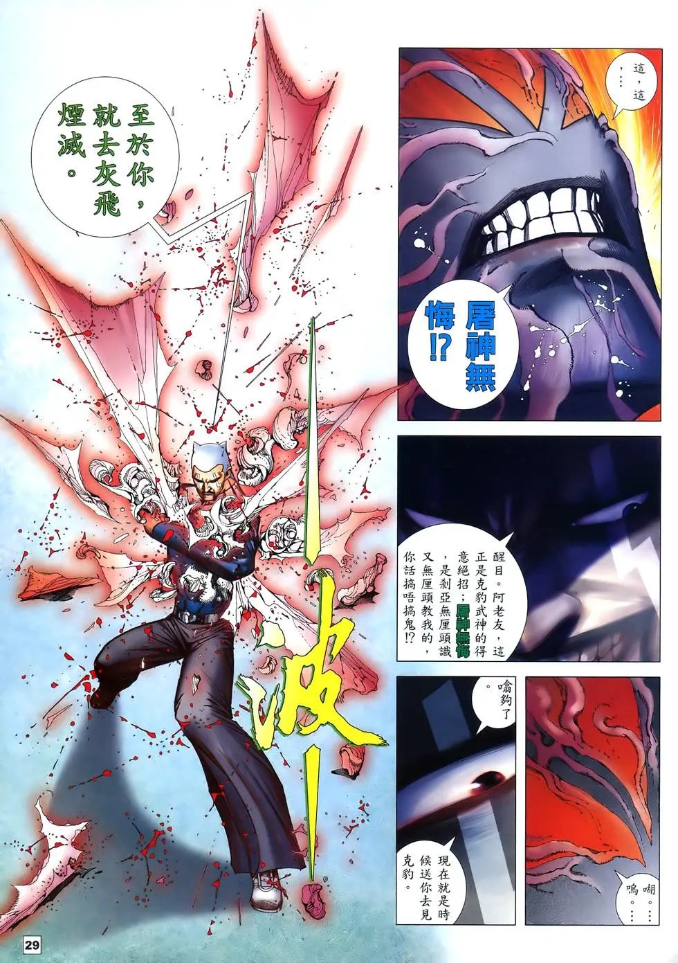 第51卷