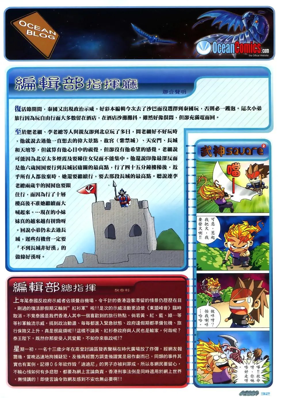 第51卷