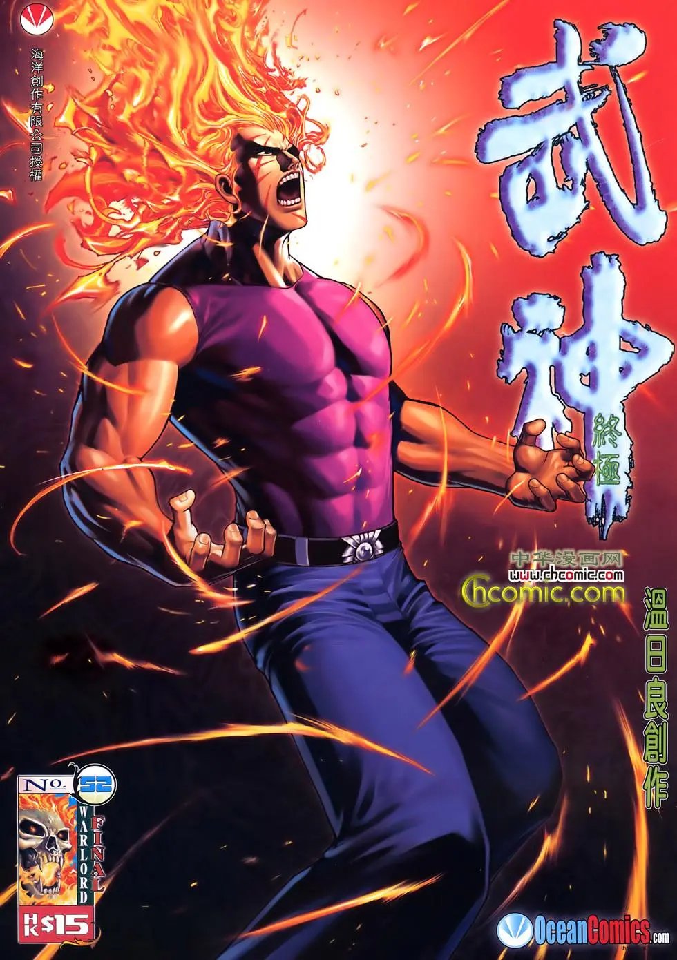 第52卷