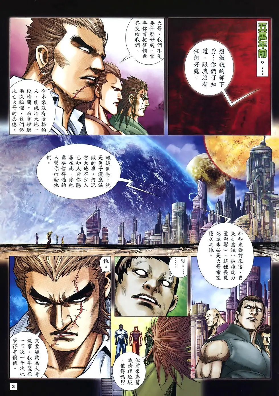 第52卷