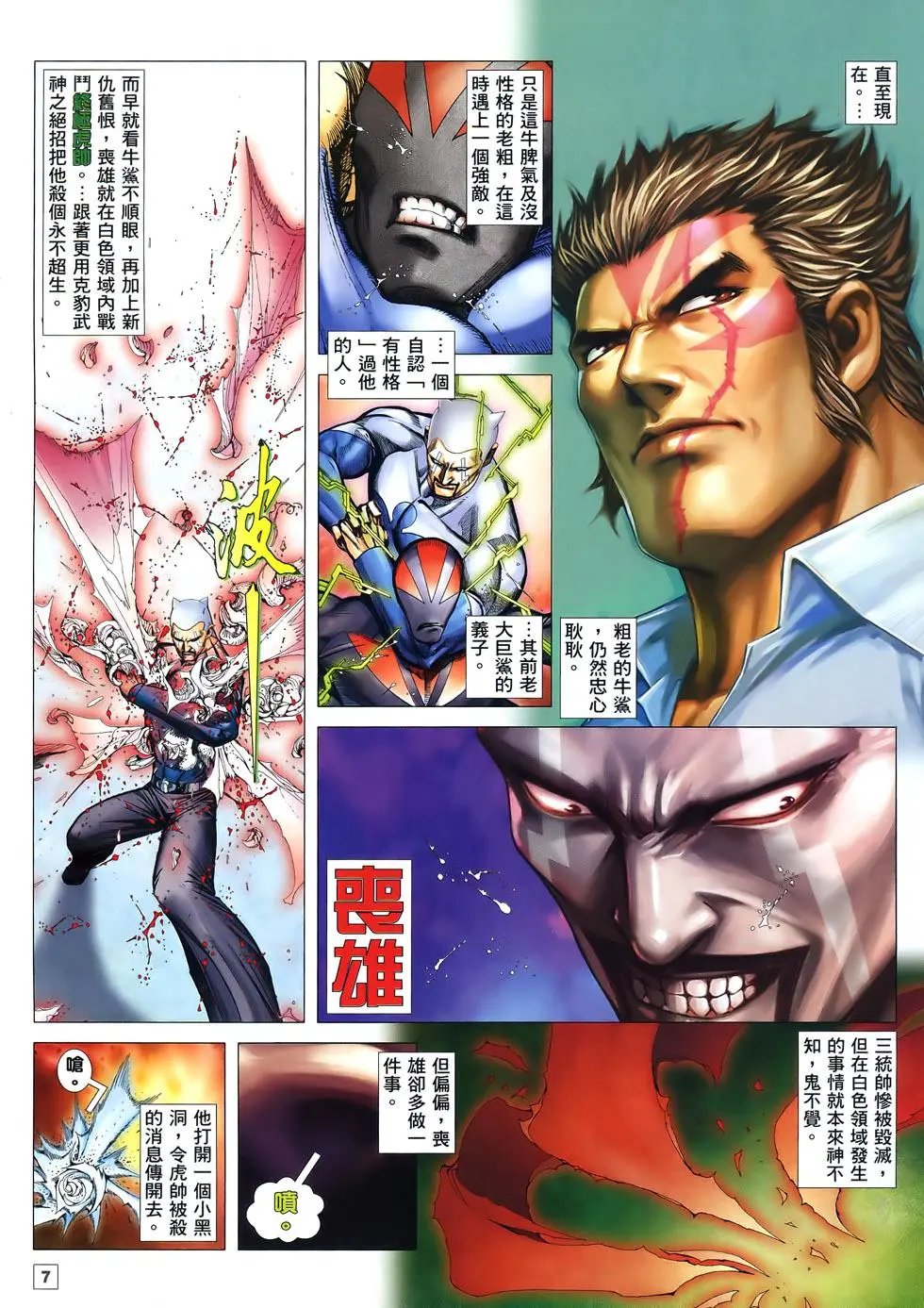 第52卷