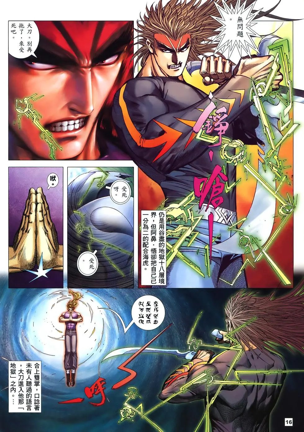 第52卷