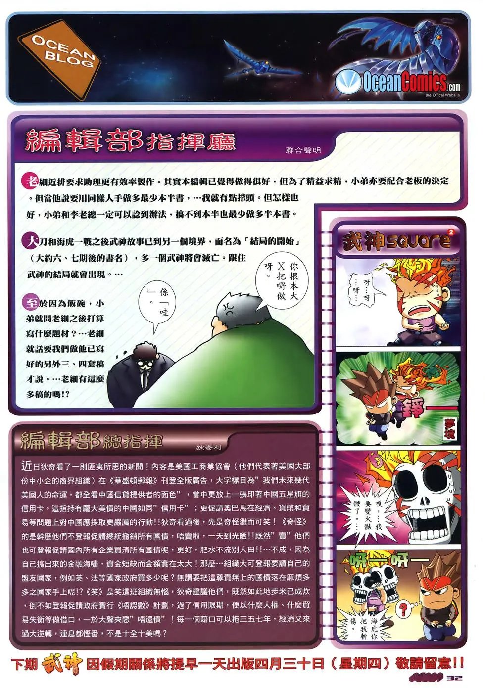 第52卷