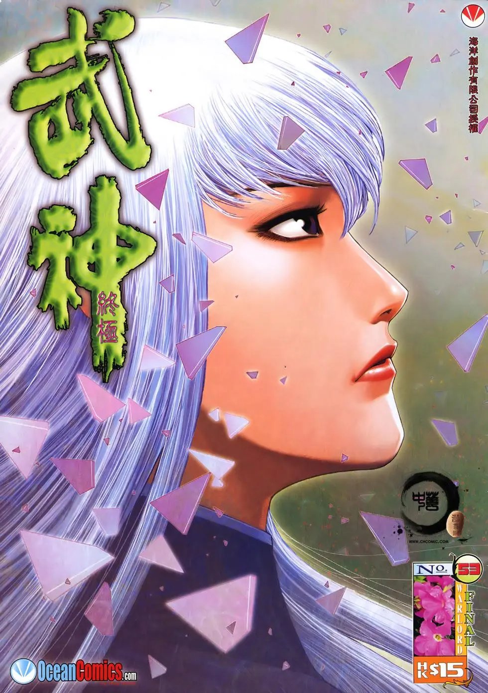 第53卷
