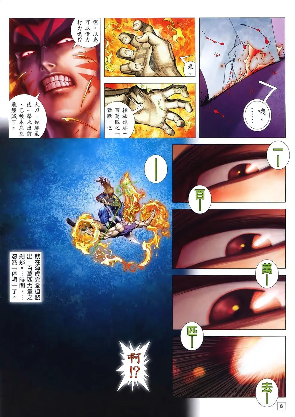第53卷