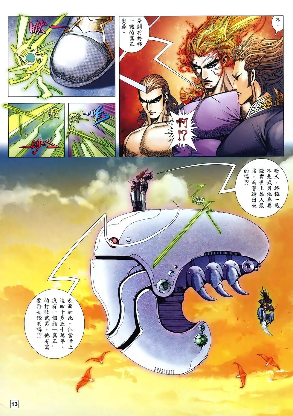 第53卷