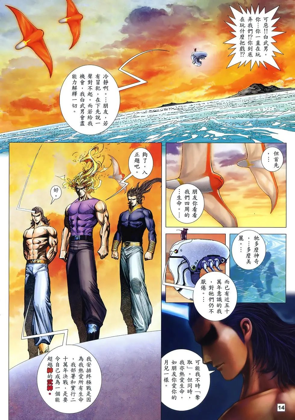 第53卷