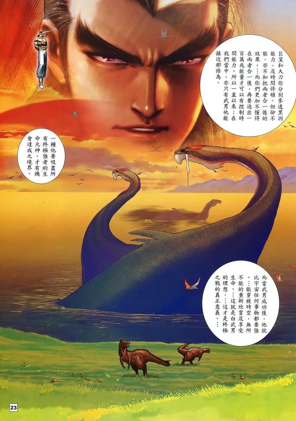 第53卷