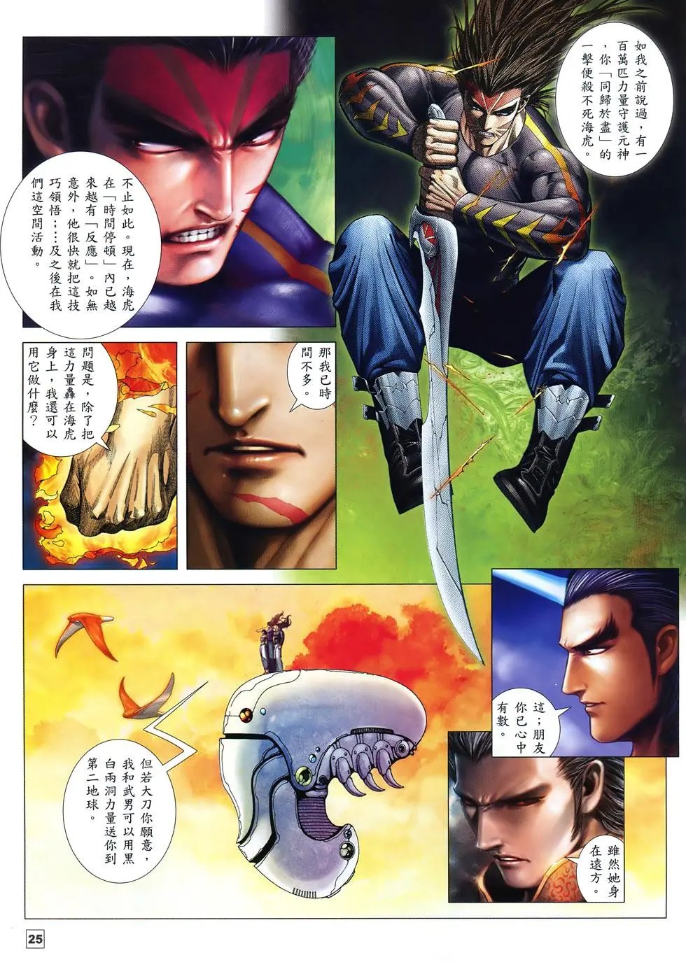 第53卷
