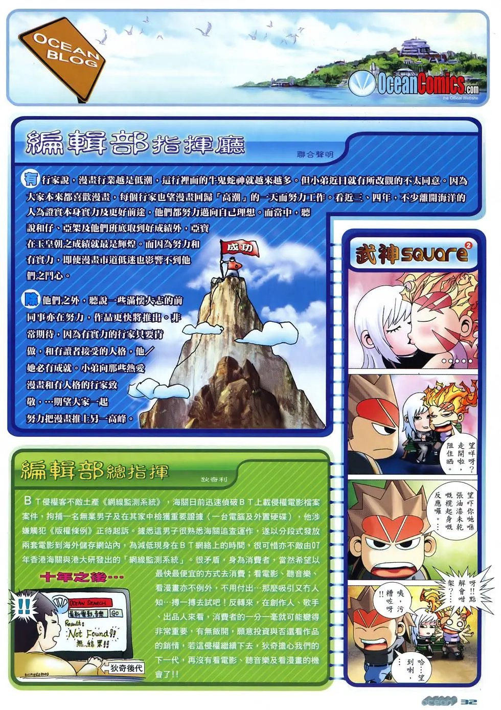 第53卷