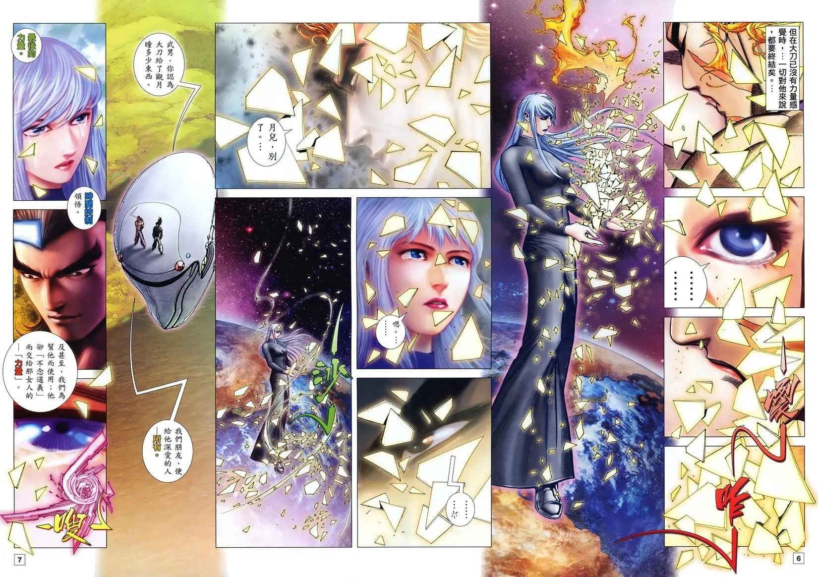 第54卷