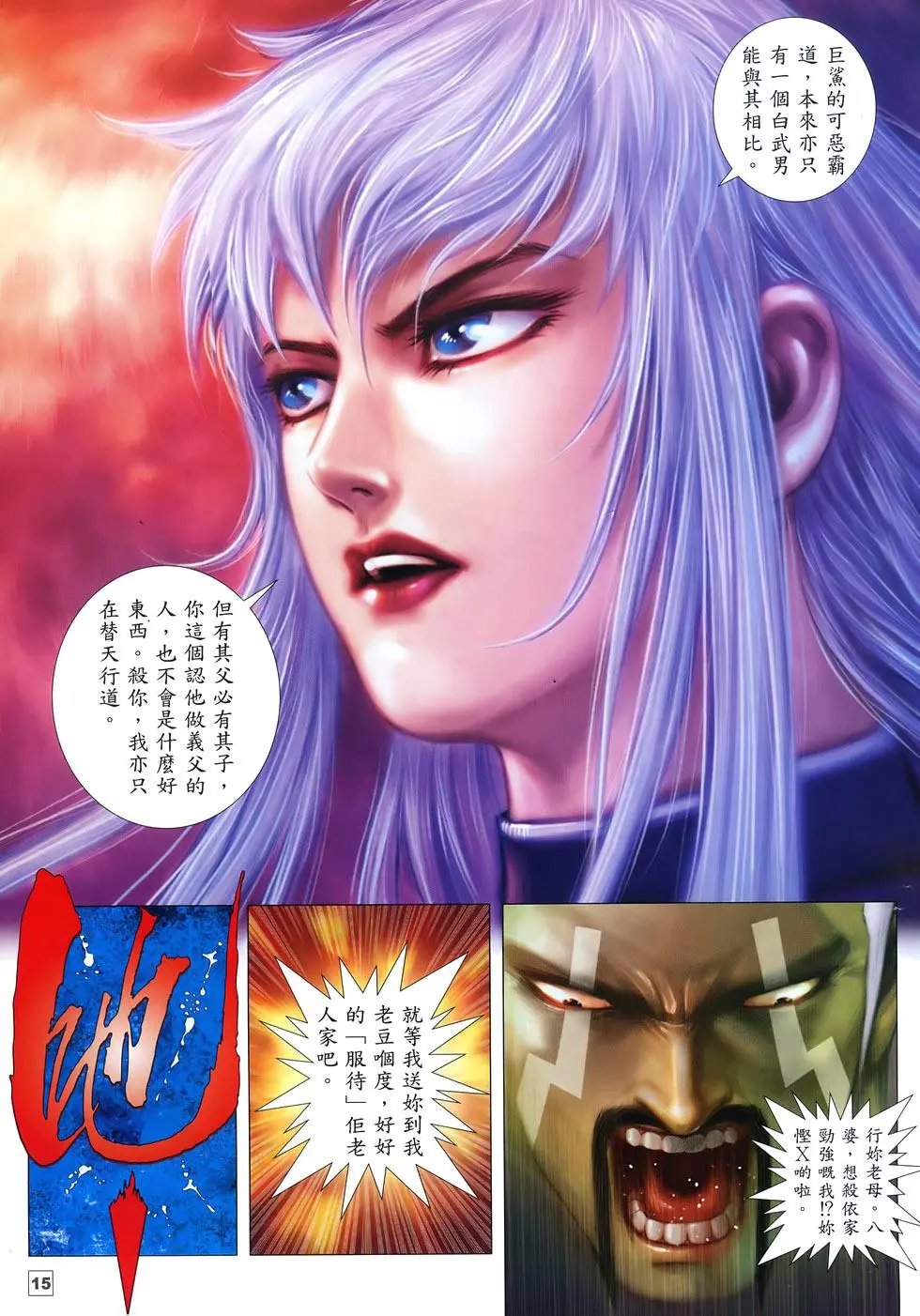 第54卷