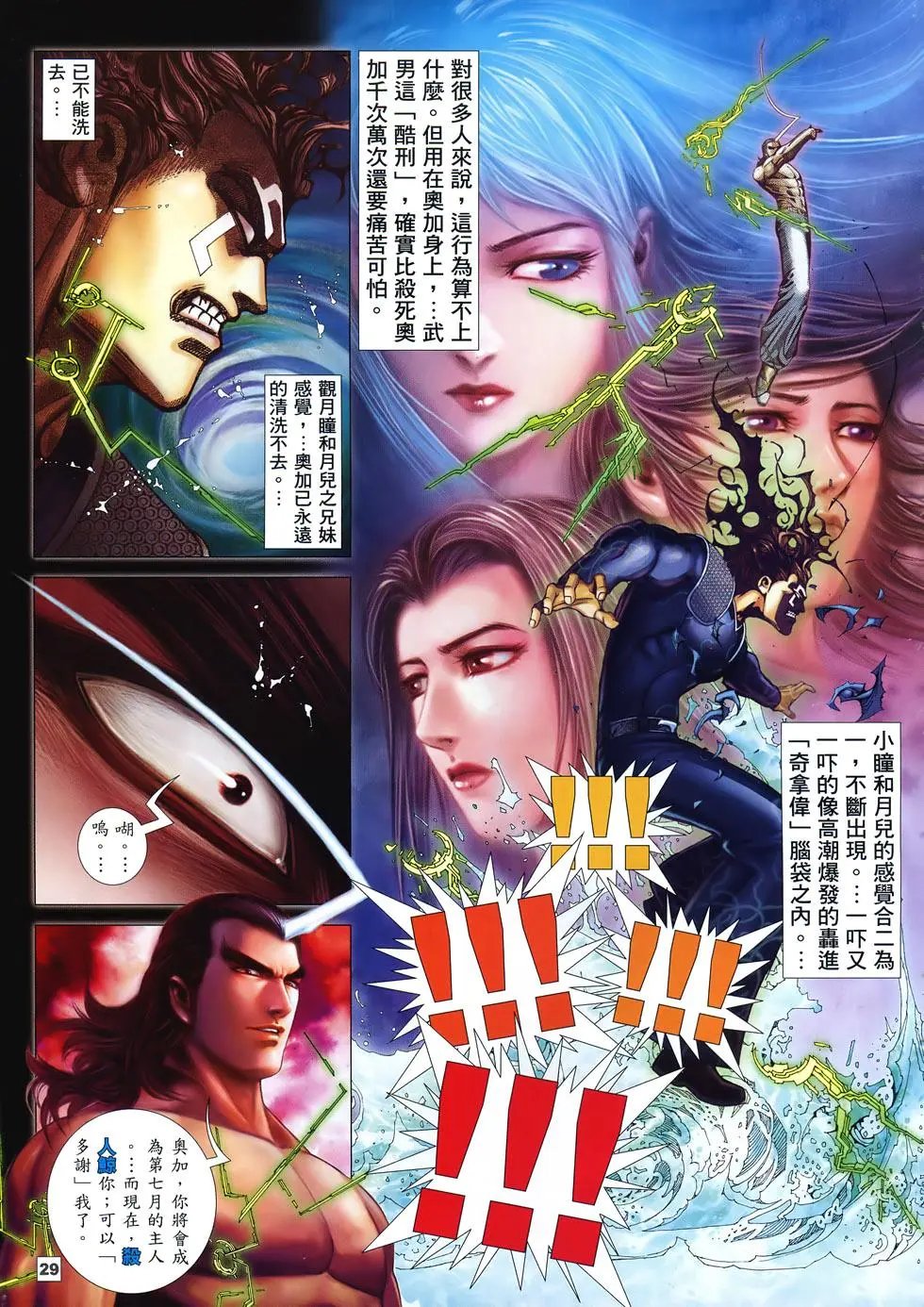 第54卷
