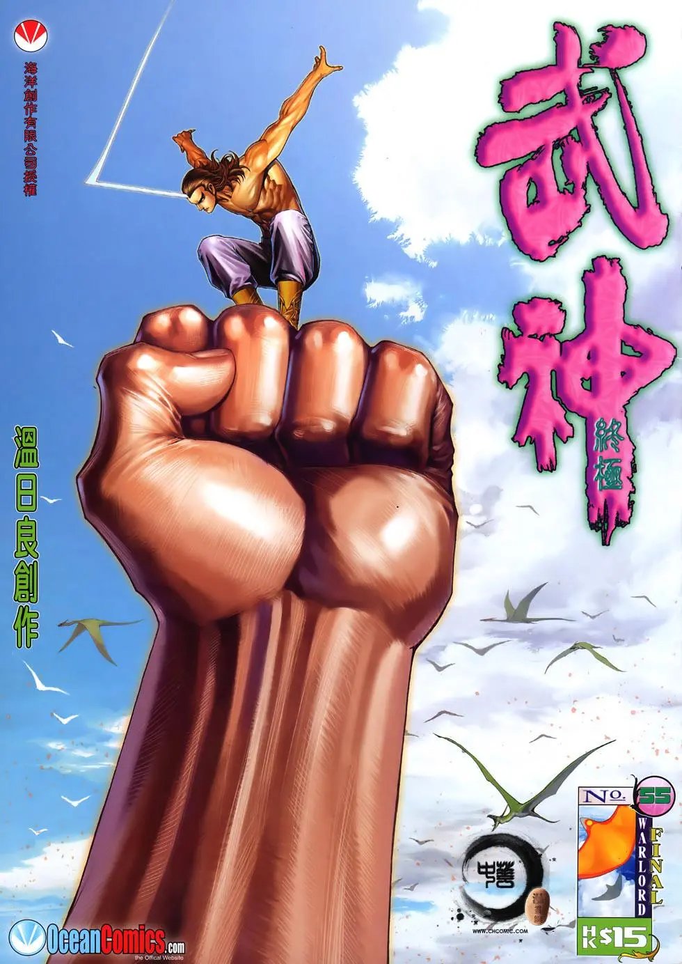 第55卷