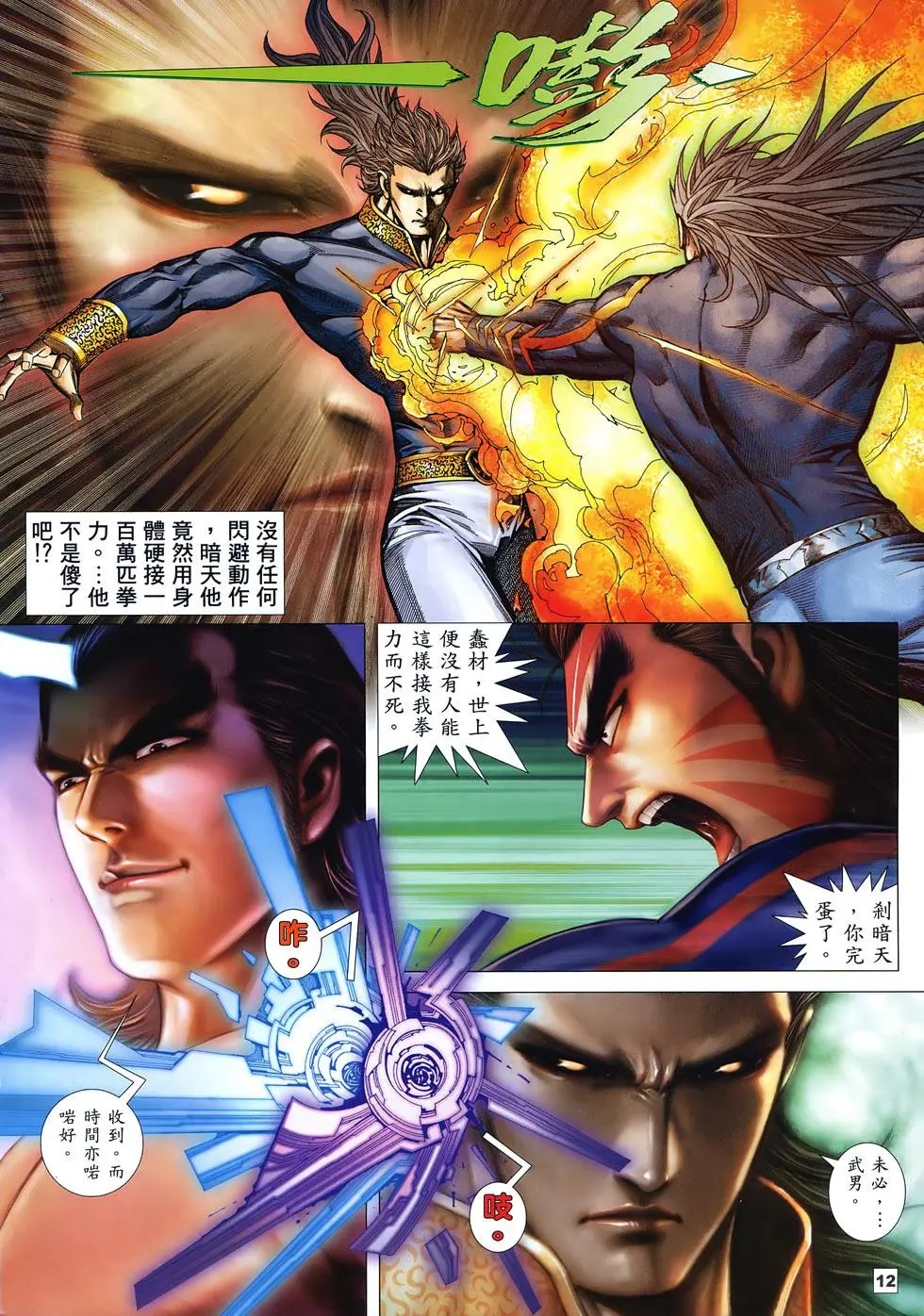 第55卷