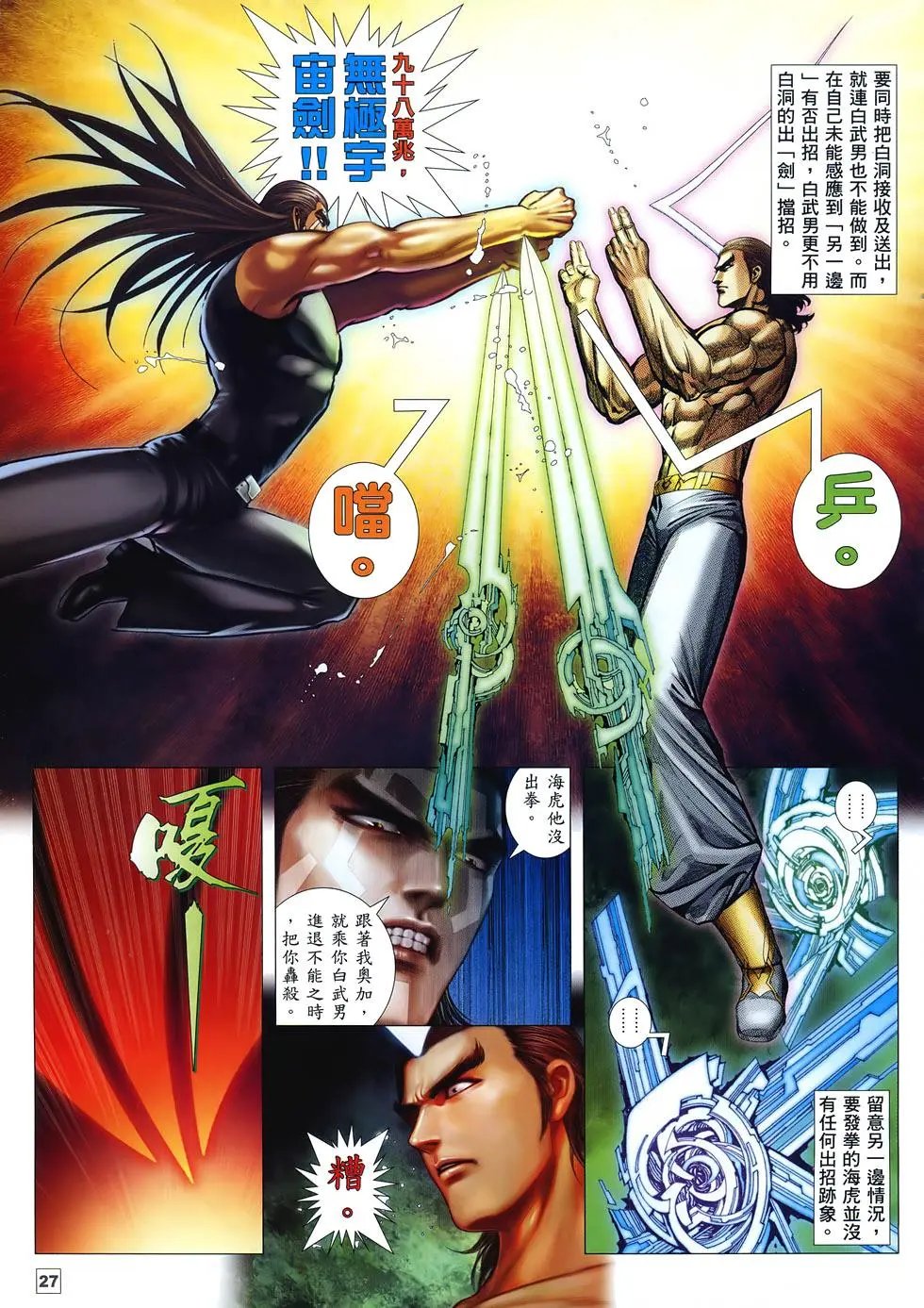 第55卷