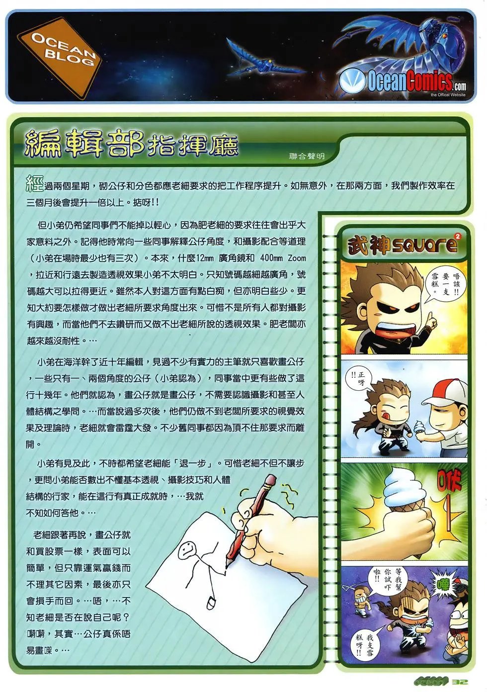 第55卷