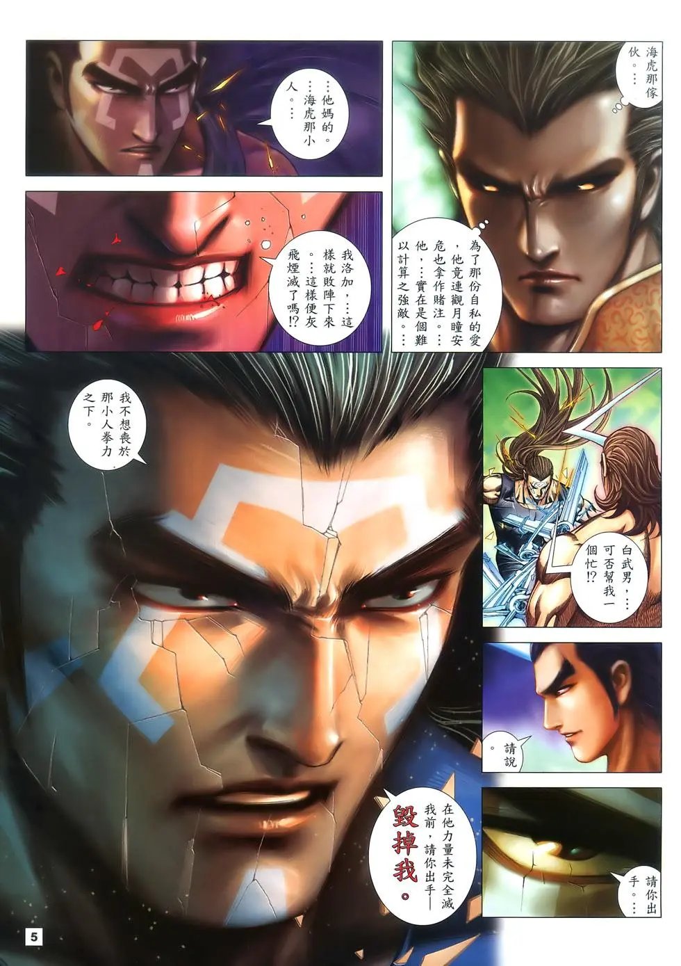 第56卷