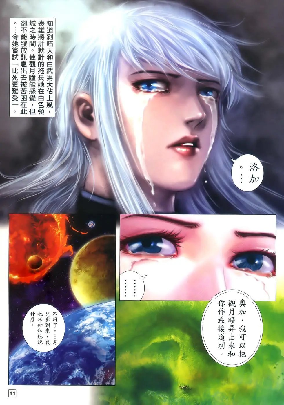 第56卷