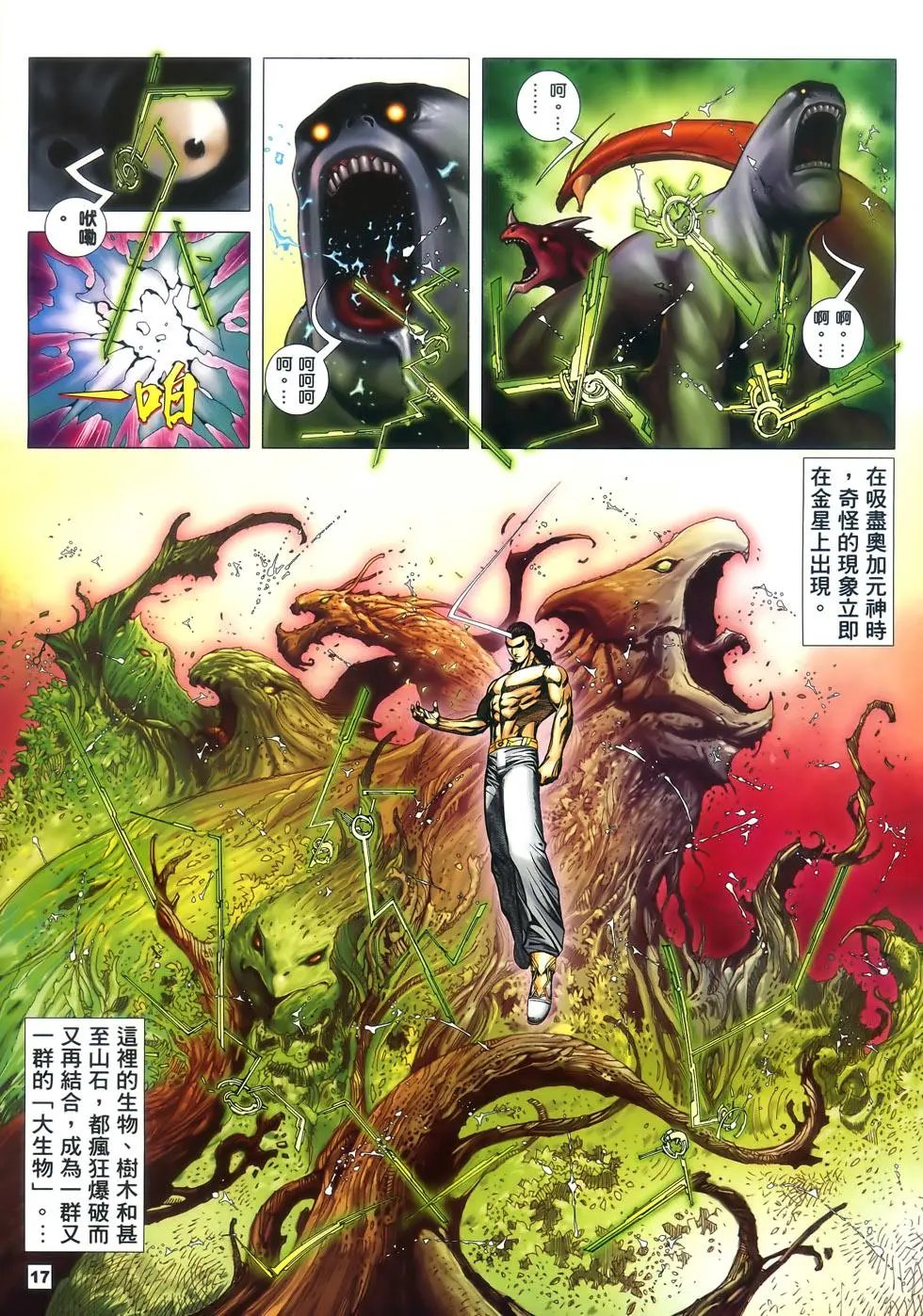 第56卷