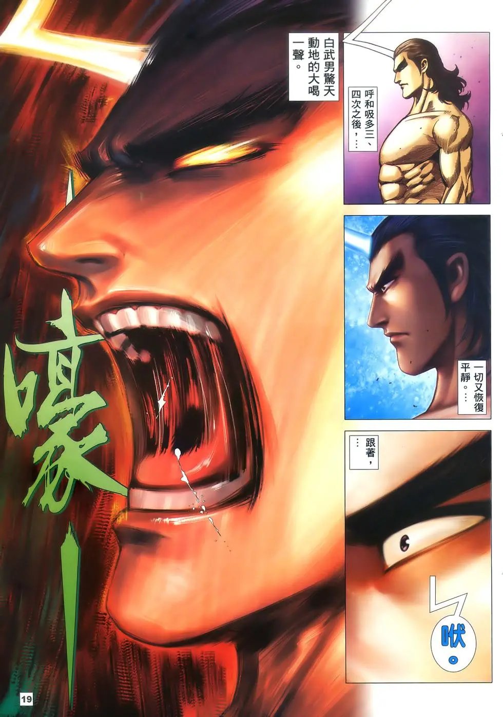 第56卷