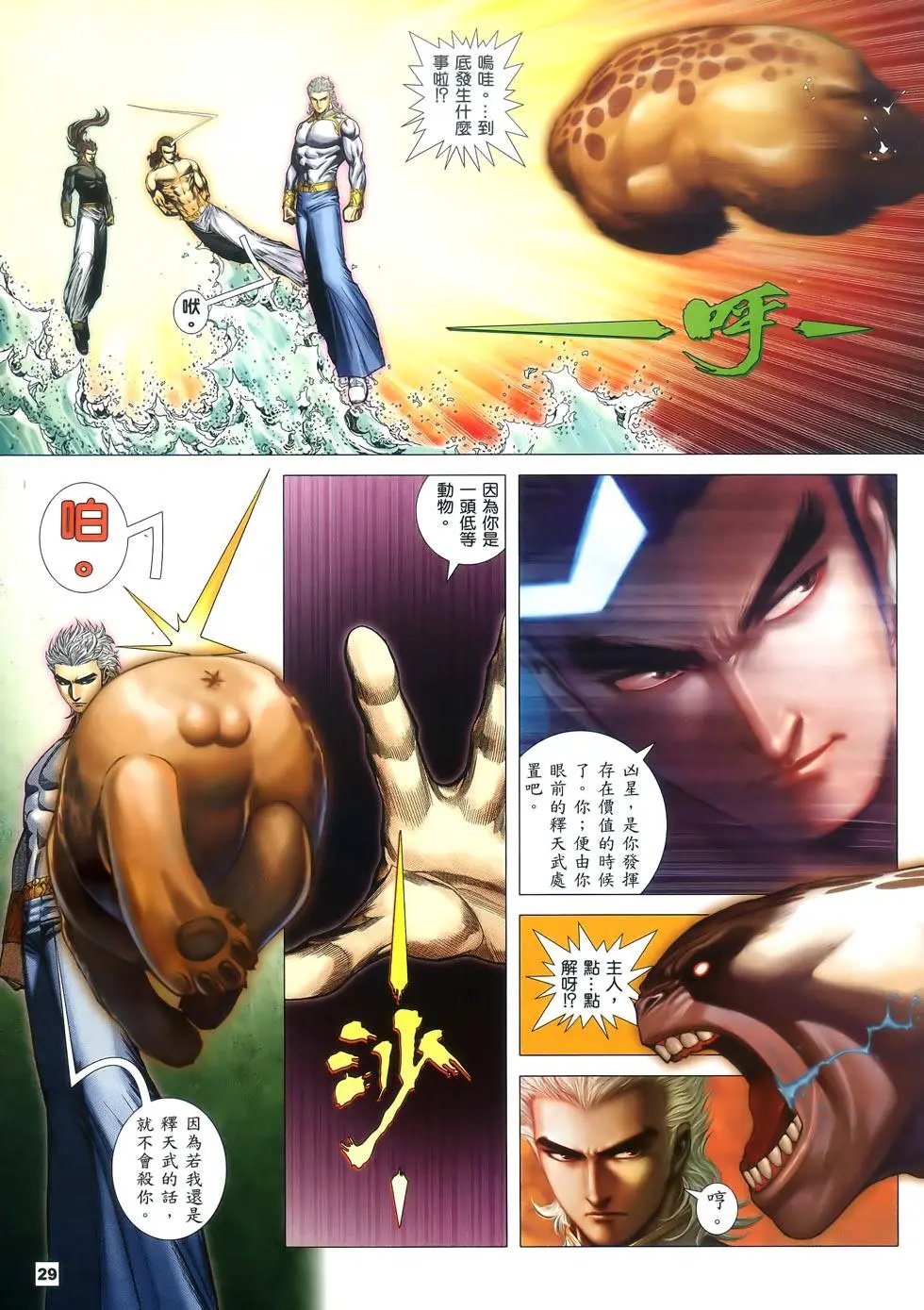 第56卷