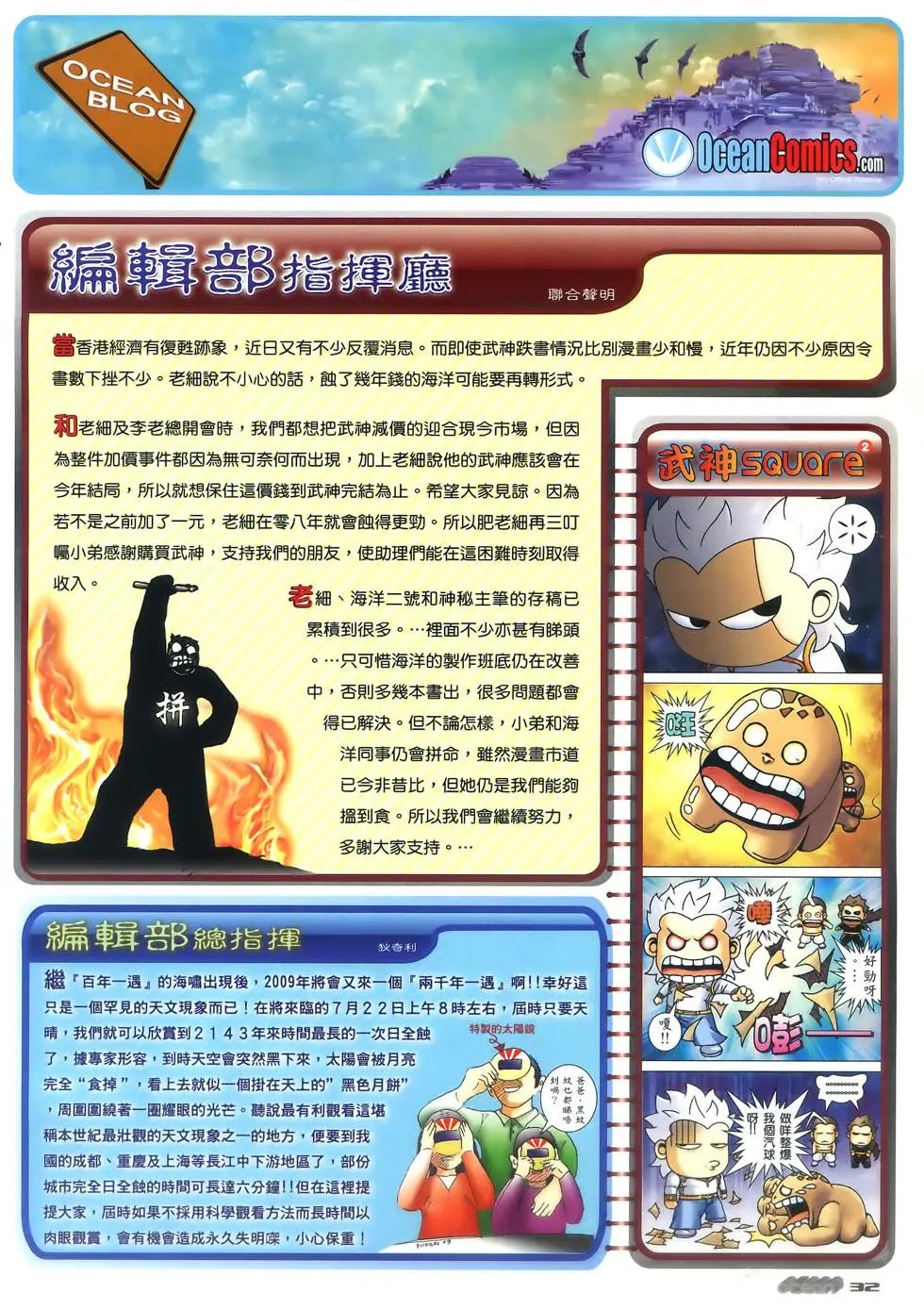 第56卷