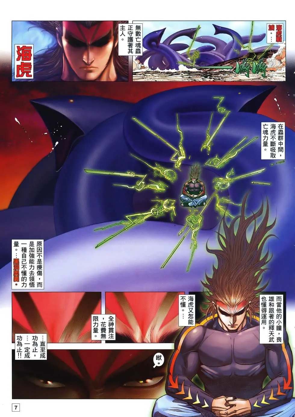 第57卷
