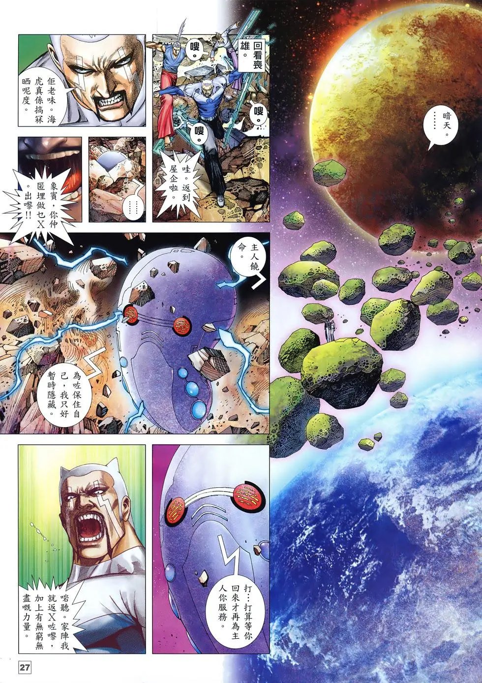 第57卷