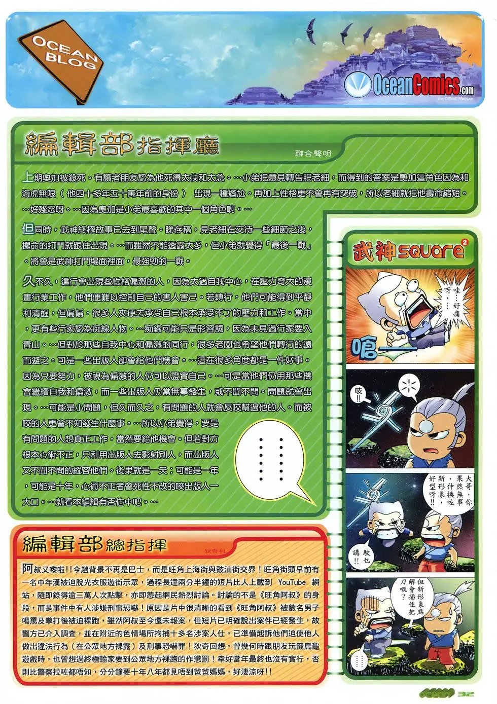 第57卷