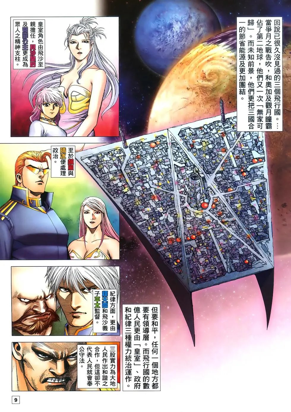 第58卷