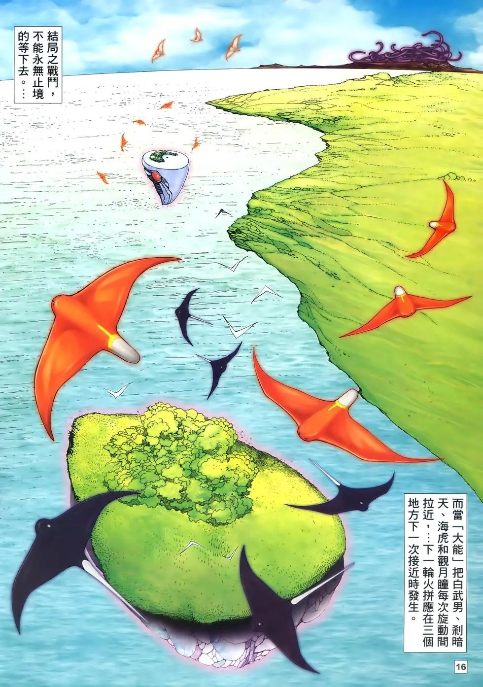 第58卷