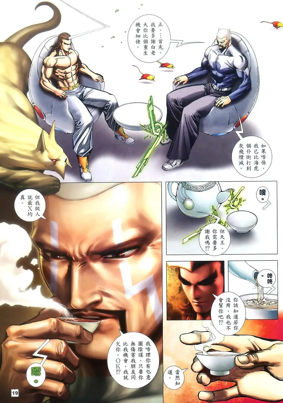 第58卷