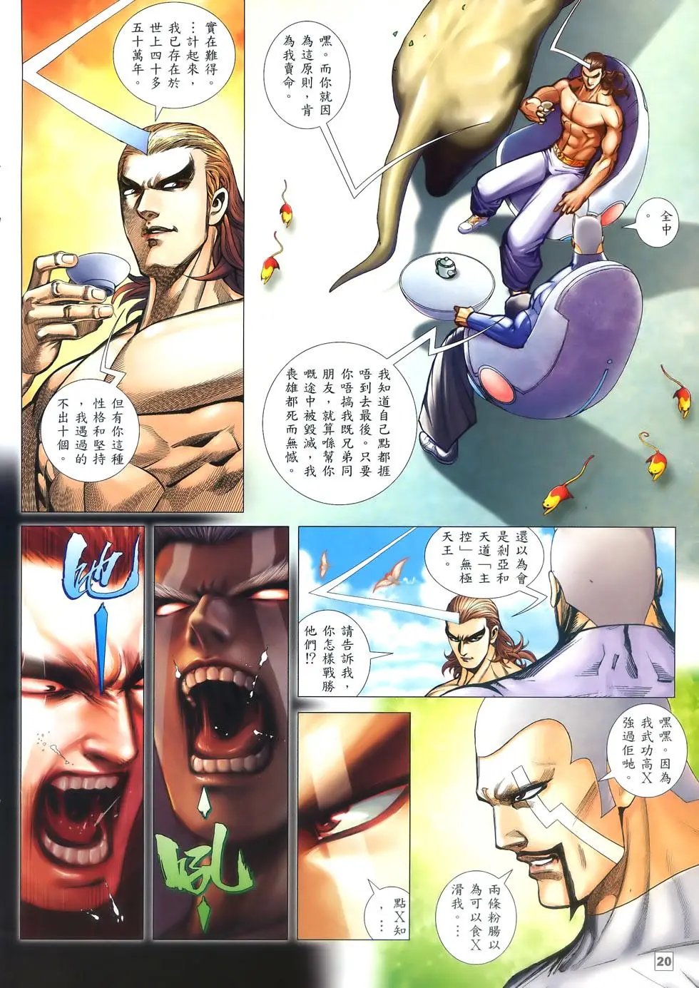 第58卷